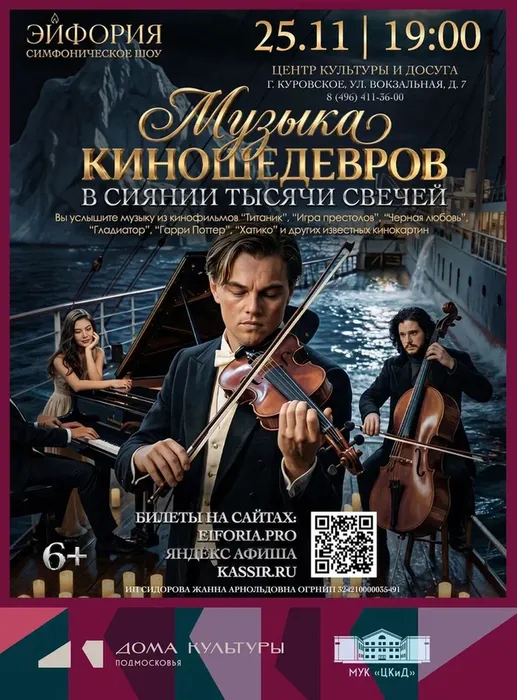 Афиша_А3_Диджитал_.jpg
